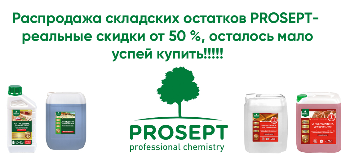 Герметик-маркет